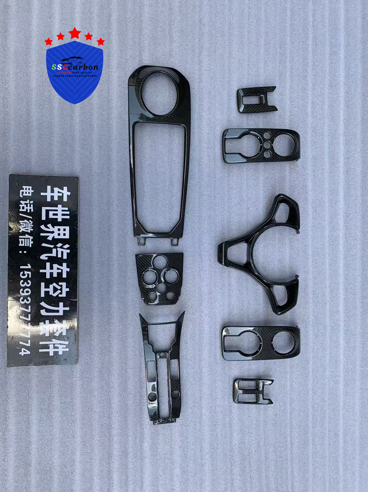 McLaren MP4-12C Dry Carbon Interior Components